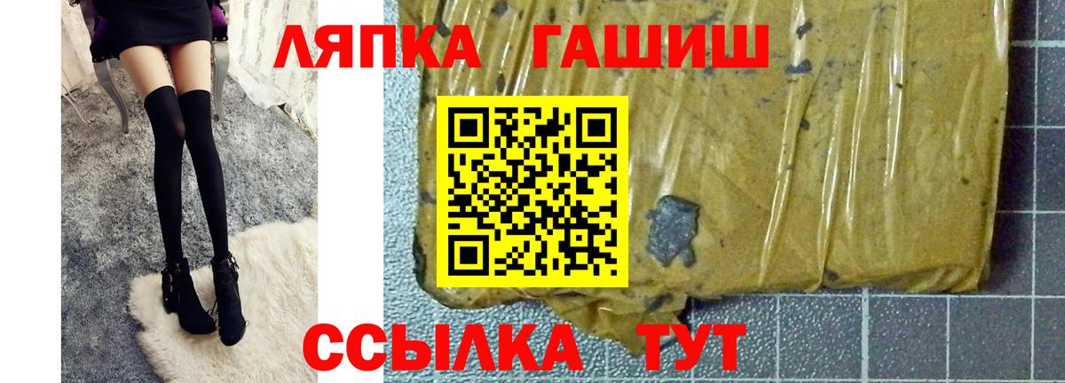 Гашиш убойный Славгород