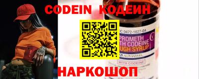 молекула духа Нягань