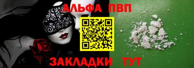 молекула духа Нягань