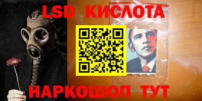молекула духа Нягань