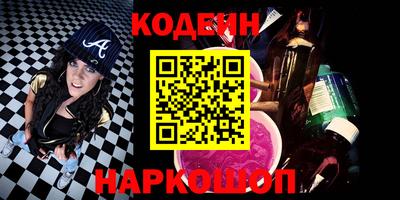 молекула духа Нягань