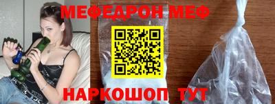 экстази Обнинск