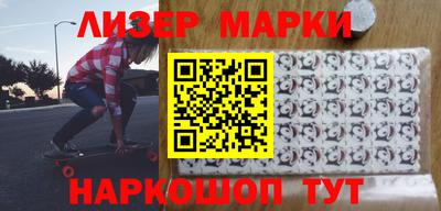 меф VHQ Партизанск