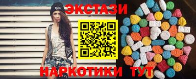 молекула духа Нягань