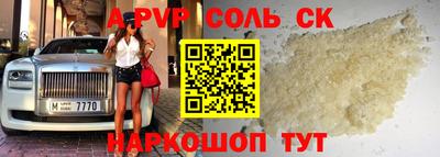 крисы Обь