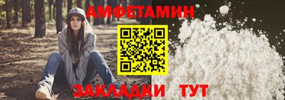 молекула духа Нягань
