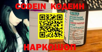 молекула духа Нягань