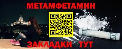метадон Первоуральск