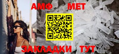 молекула духа Нягань