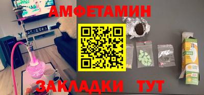 молекула духа Нягань