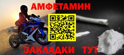 крисы Обь
