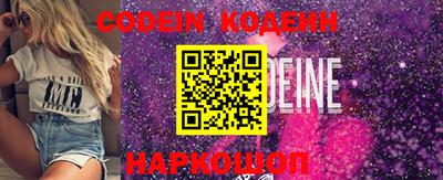 молекула духа Нягань