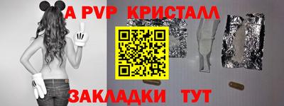 молекула духа Нягань