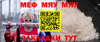 крисы Обь