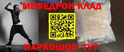 экстази Обнинск