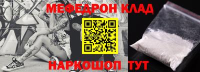 крисы Обь