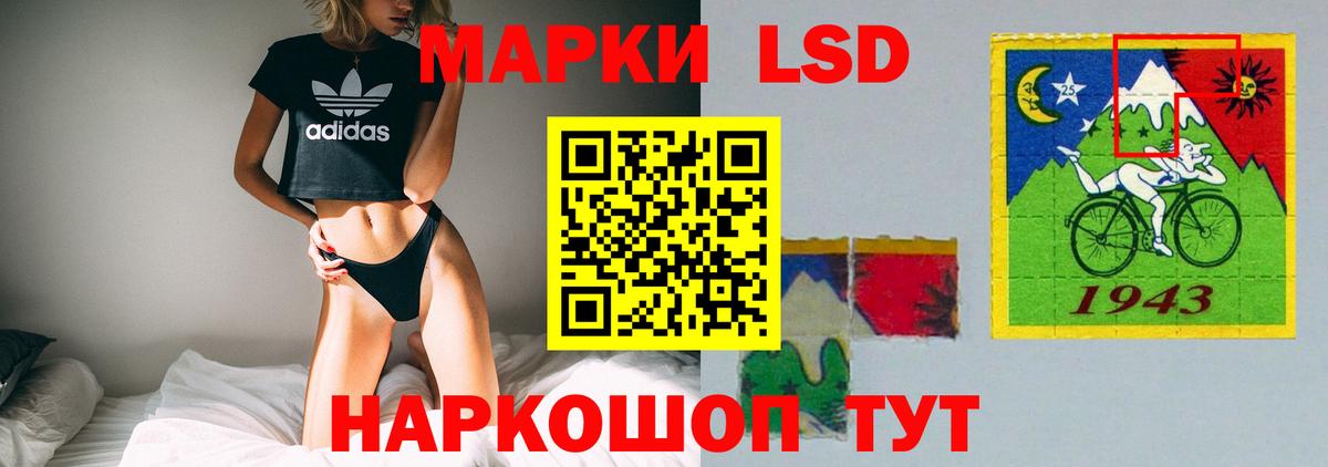 Лсд 25 экстази  ЛСД экстази ecstasy  LSD-25 экстази ecstasy  Вход с VPN  Славгород 
