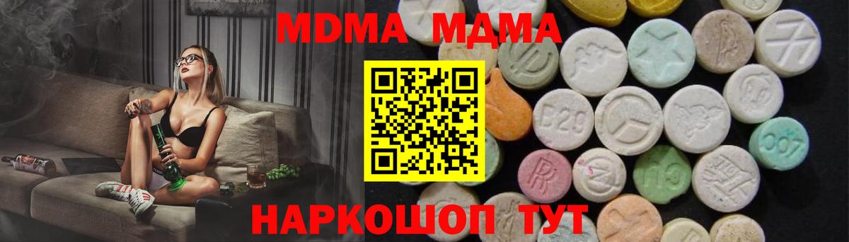 MDMA VHQ Славгород