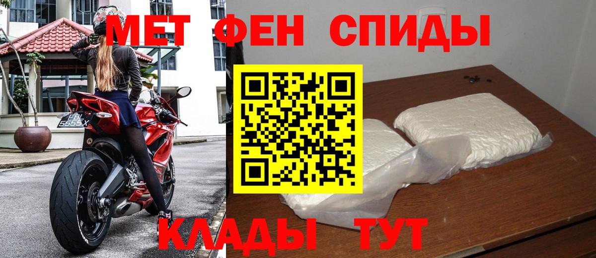 Метамфетамин витя  Метамфетамин витя  Славгород  Вход с VPN 