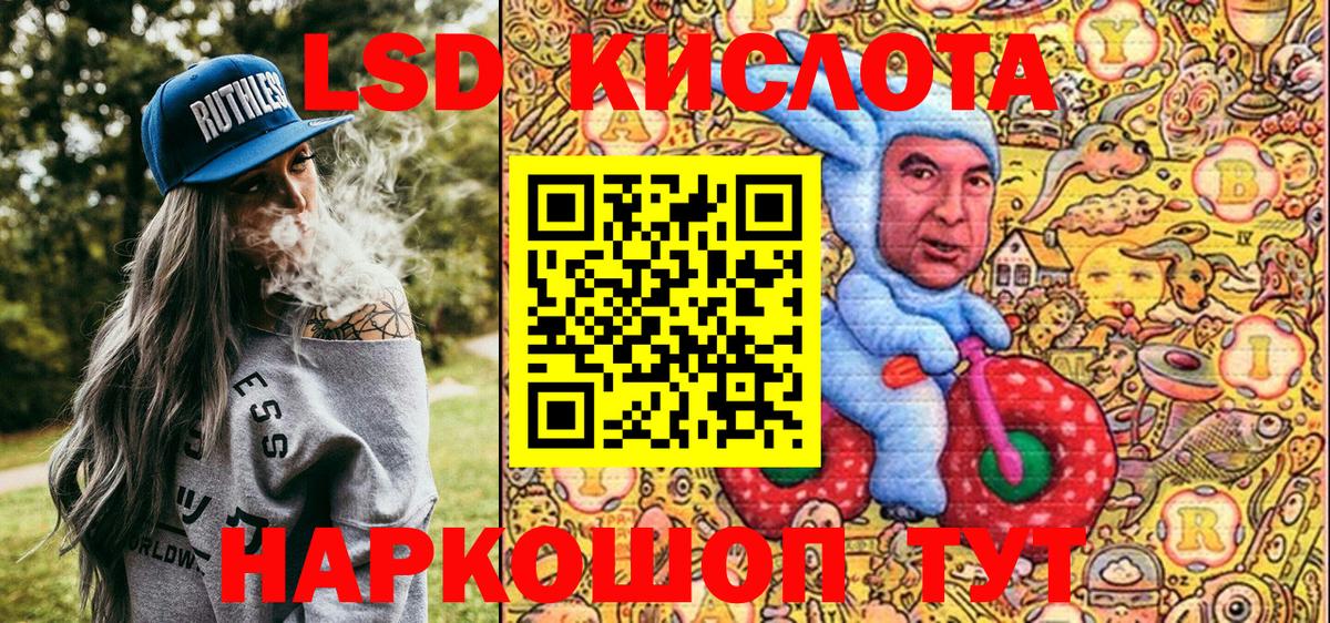 Марки NBOMe 1,8мг Славгород