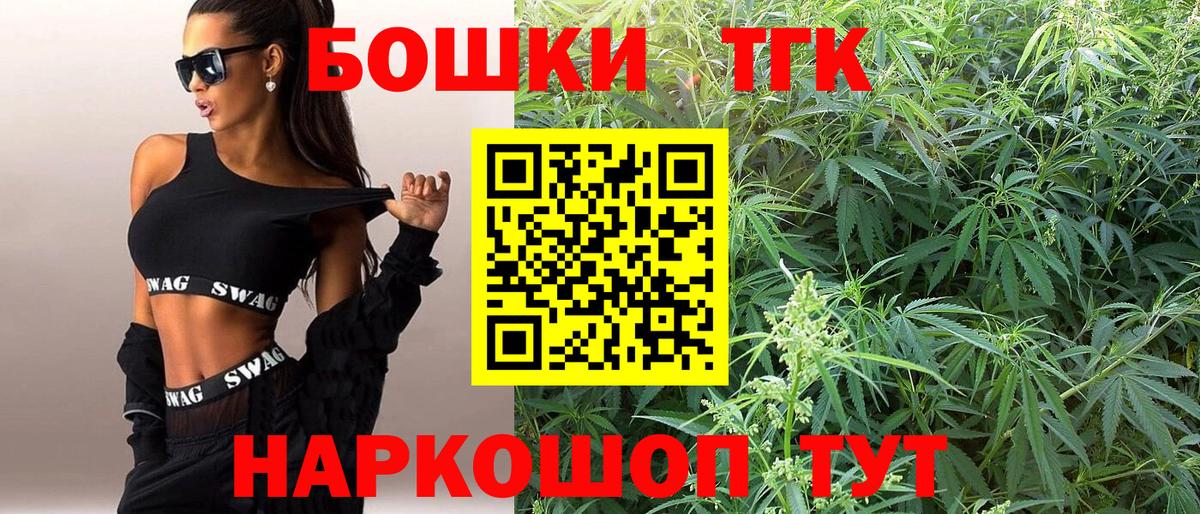Конопля конопля  Каннабис OG Kush  Вход с VPN  Славгород  Бошки марихуана план  Шишки марихуана THC 21% 